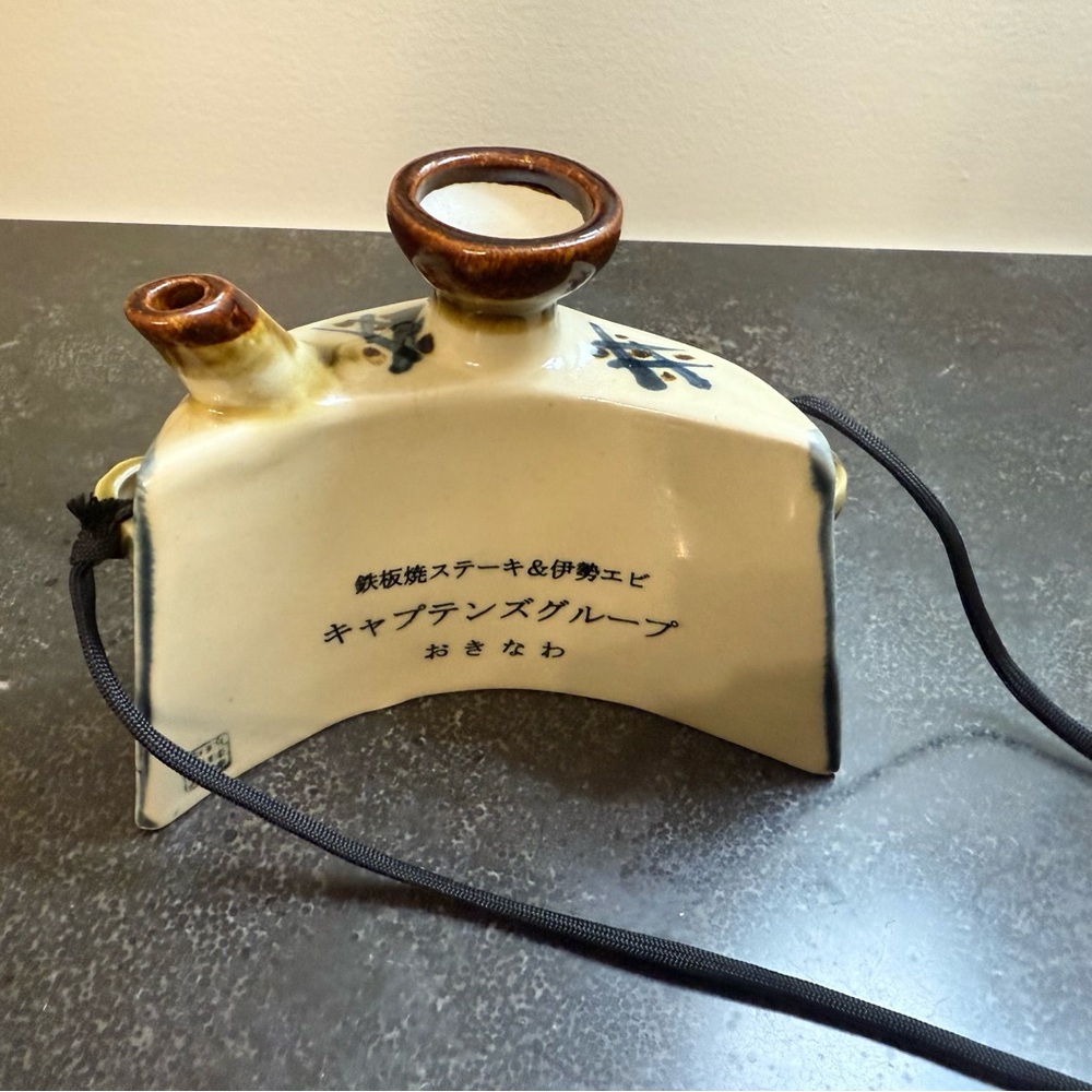 Japanese Pottery Flask - Picture 6 of 11